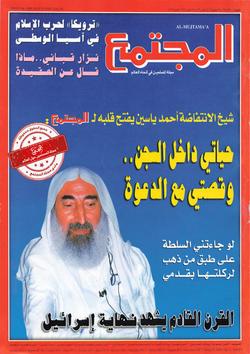 ورشة النصيحة لصاحبها أخيك في الله